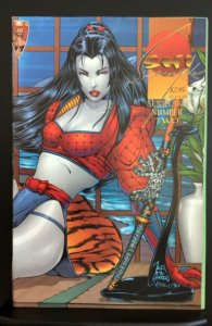 Shi: Senryaku #2 (1995)