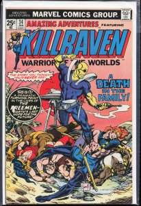 Amazing Adventures #34 (1976) War of the Worlds