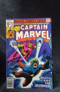 Captain Marvel #58 (1978)