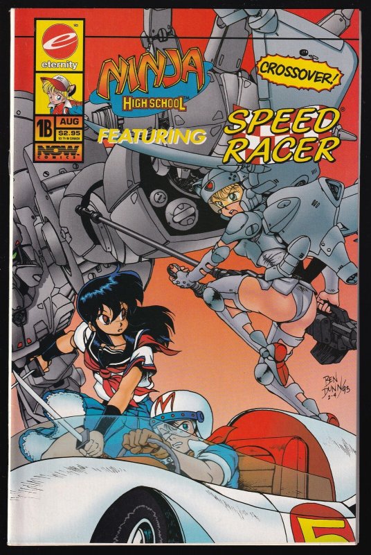 Ninja High School Speed Racer 1 (1993) NM+ Eternity comic