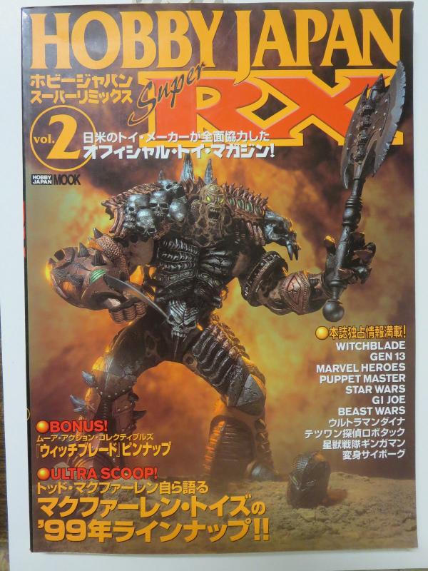 Hobby Japan Mook Super RX v2 1998 American Action Figures Todd McFarlane 