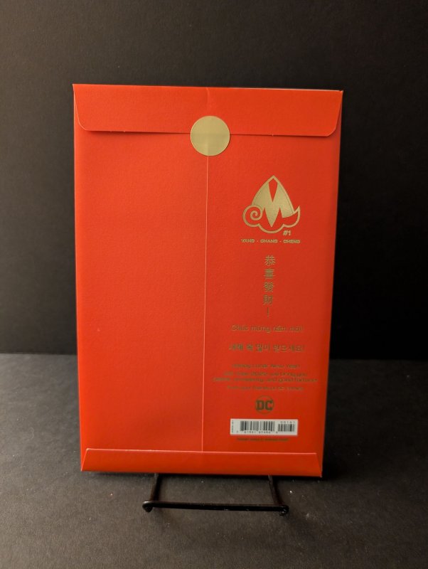 Monkey Prince #1 Red Envelop Gold Foil Variant (2022)