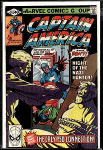 Captain America #245 (1980) Captain America