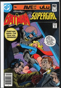The Brave and the Bold #160 (1980) Supergirl