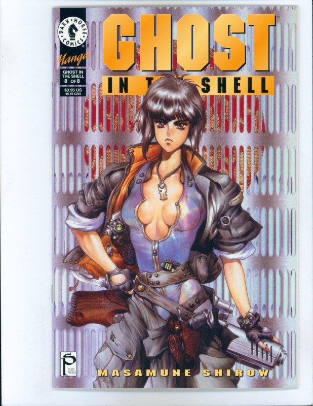 Ghost in the Shell #8 (1995)