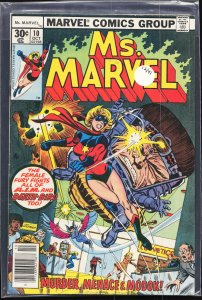 Ms. Marvel #10 (1977) Ms. Marvel