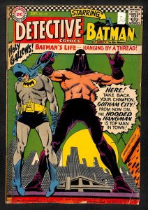 Detective Comics #355 (1966)