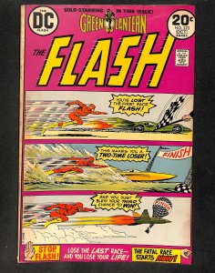 Flash #223