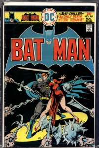 Batman #269 (1975) Batman