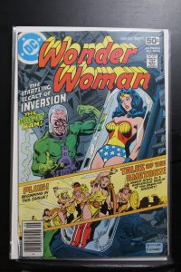 Wonder Woman #247 (1978)
