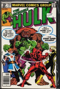 The Incredible Hulk #258 (1981) Hulk [Key Issue]