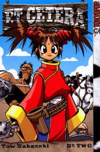 Et Cetera #2 VF ; Tokyopop |