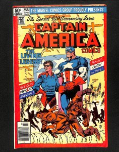 Captain America #255