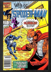 Web of Spider-Man #19 (1986)