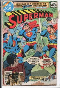 Superman #332 (1979) Superman