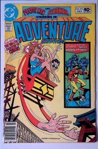Adventure Comics #473 (1980) Starman