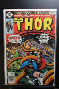Thor #256 (1976)
