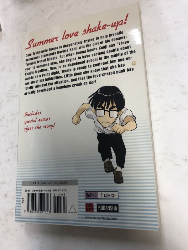 School Rumble Vol.4 (2006) TPB SC Jin Kobayashi