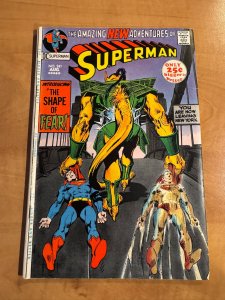 Superman #241 (1971)