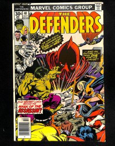 The Defenders #40 (1976)