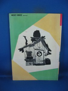 MICKEY MOUSE 87  VF- GOLD KEY 1962 PAUL MURRY