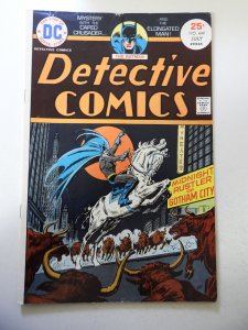 Detective Comics #449 (1975) VG Condition