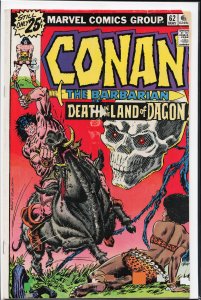 Conan the Barbarian #62 (1976) Conan