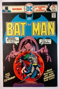 Batman #266 (5.0, 1975)
