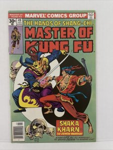 Master Of Kung Fu #49