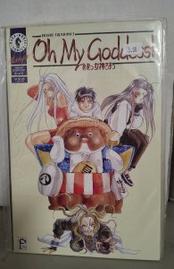 Oh My Goddess! #6 (1995). P14