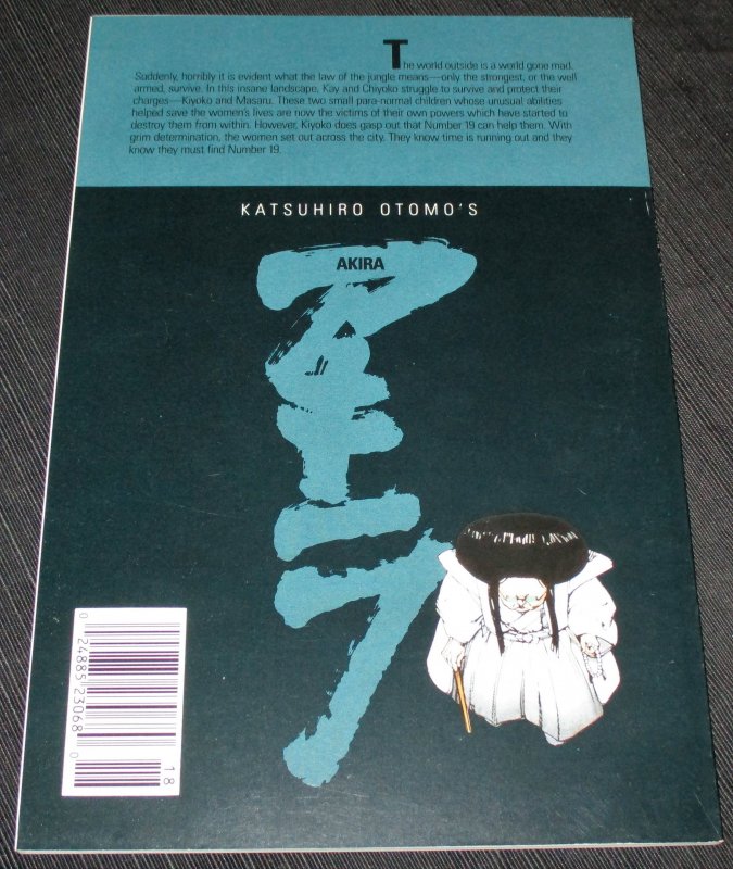 Akira #18 (1990)