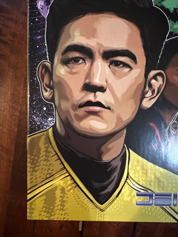 Star Trek #48 (2015)