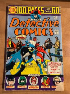 Detective Comics #443 (1974)