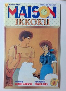 Maison Ikkoku Part 6 #1 (Aug 1996, Viz) 7.5 VF-
