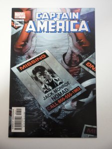 Captain America #7 (2005) VF/NM Condition