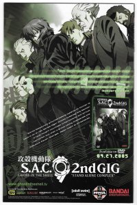 Soulfire: Dying of the Light #1 Variant Cover (2005)