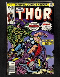 Thor #251 Hela!