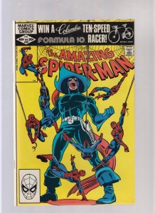 AMAZING SPIDER-MAN #225 - JOHN ROMITA JR COVER (9.0) 1982
