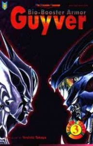 Bio-Booster Armor Guyver Part 5 #3 VF ; Viz | Viz Manga Heroes