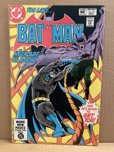 Batman #342 Direct Edition (1981)Unlimited Combined Shipping
