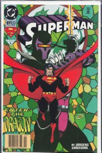 Superman #97 (1995) Superman