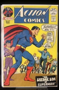 Action Comics #410 (1972)