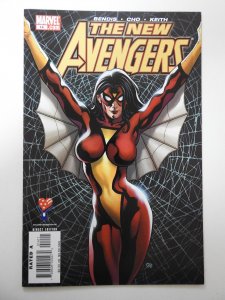 The New Avengers #14