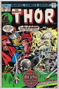 Thor #241 ORIGINAL Vintage 1975 Marvel Comics