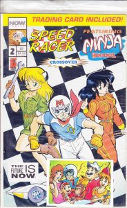 Speed Racer Featuring Ninja High School #2 (with card) VF ; Now