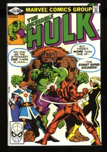 Incredible Hulk (1962) #258 VF+ 8.5 1st Ursa Major Soviet Super Soldiers!
