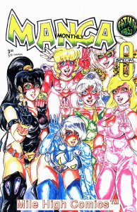 MANGA MONTHLY SPECIAL (1991 Series) #0 Very Good Comics Book 