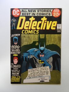 Detective Comics #426 (1972) VG+ condition piece of tape on front cover