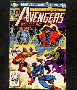 Avengers #220