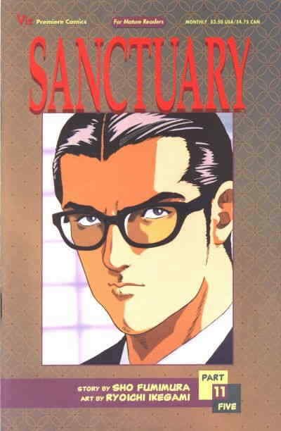 Sanctuary Part 5 #11 VF/NM; Viz | save on shipping - details inside